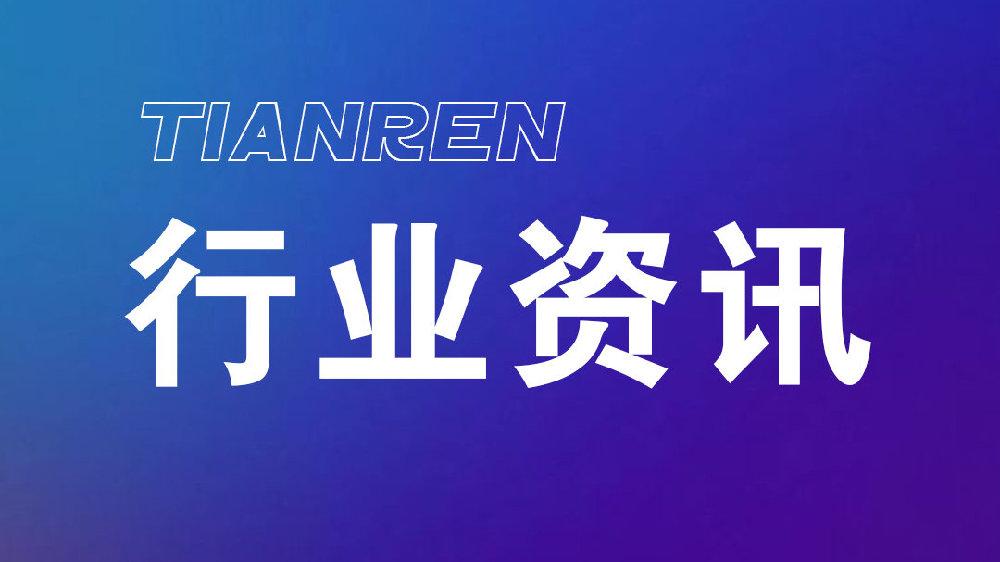 学事业单位报废电子产品方法总靠谱吧
